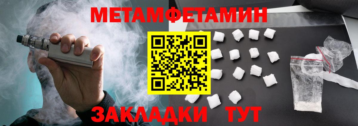 Amphetamine VHQ Ижевск