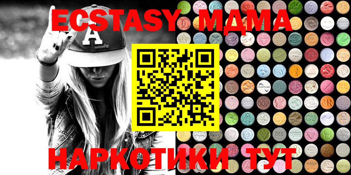 Ижевск    зеркало  Вход с VPN  Ecstasy таблы  ЭКСТАЗИ диски 