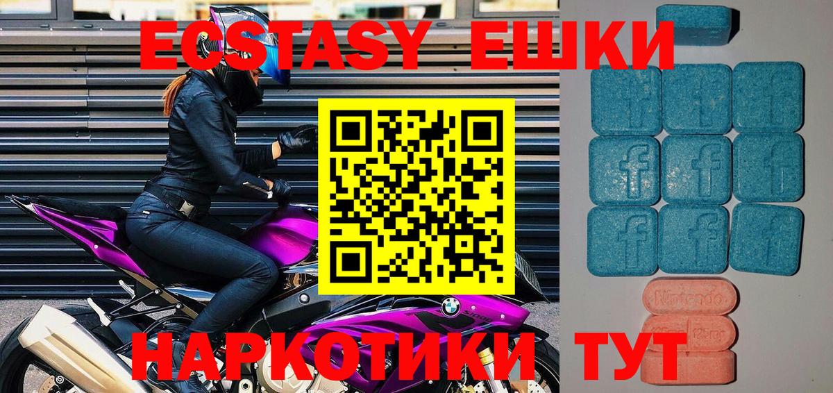 Ижевск  Вейп ТГК  NBOMe  Вход с VPN  Меф   Codein  ГАШИШ  ЭКСТАЗИ  Бошки Шишки  Cocaine 