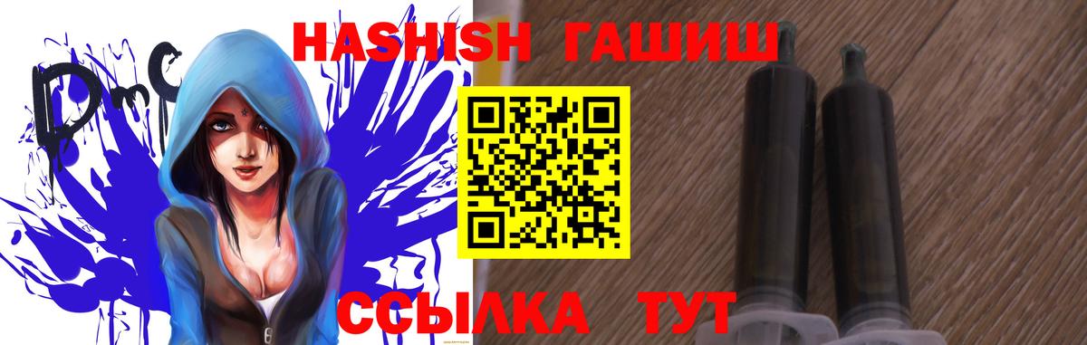 ГАШ убойный Ижевск