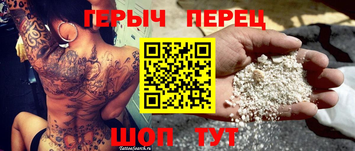 Ижевск  Героин  Вход с VPN  ГЕРОИН Heroin 