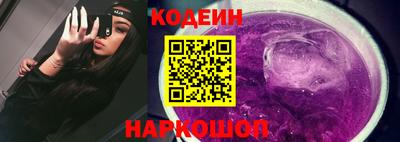 MESCALINE Ангарск