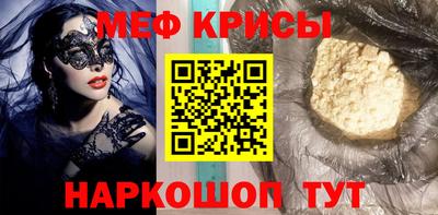 твердый Ачхой-Мартан