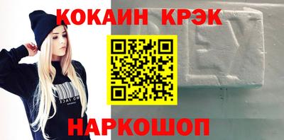 spice Баксан