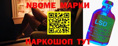индика Аша