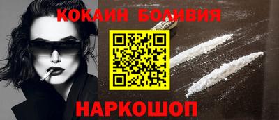 spice Баксан