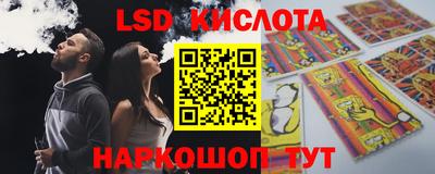 spice Баксан
