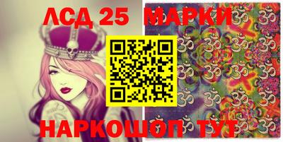 spice Баксан