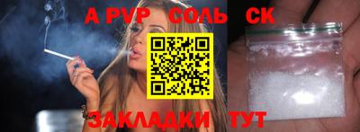 индика Аша