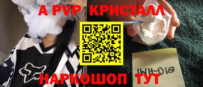 spice Баксан