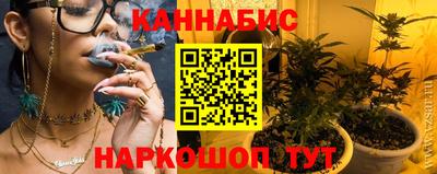 MESCALINE Ангарск
