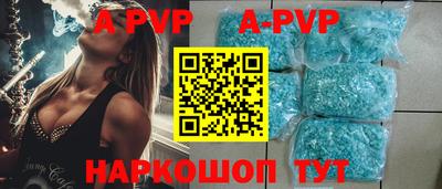 индика Аша