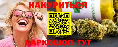 MESCALINE Ангарск