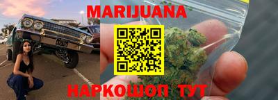 MESCALINE Анапа