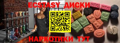 MESCALINE Анапа