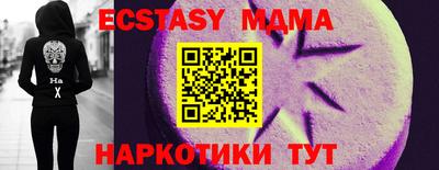 индика Аша