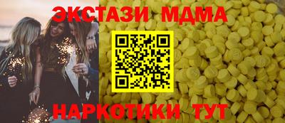 MESCALINE Анапа