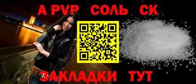 MESCALINE Ангарск