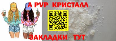 индика Аша