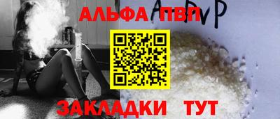 индика Аша