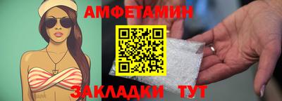 стаф Анжеро-Судженск