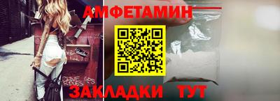spice Баксан