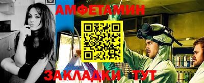 стаф Анжеро-Судженск