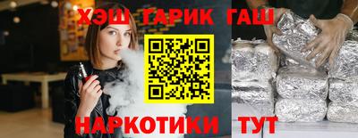 MESCALINE Ангарск