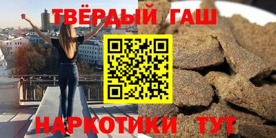 твердый Ачхой-Мартан
