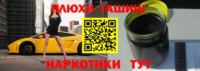 MESCALINE Ангарск