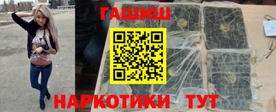 твердый Ачхой-Мартан