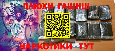 spice Баксан