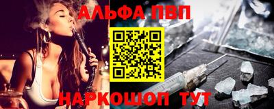 твердый Ачхой-Мартан