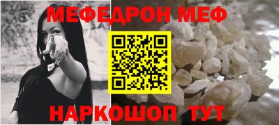 стаф Анжеро-Судженск