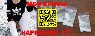 spice Баксан