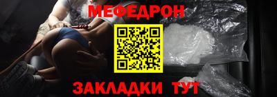 стаф Анжеро-Судженск