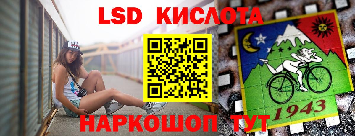 LSD-25 экстази кислота  Вход с VPN  Ижевск 