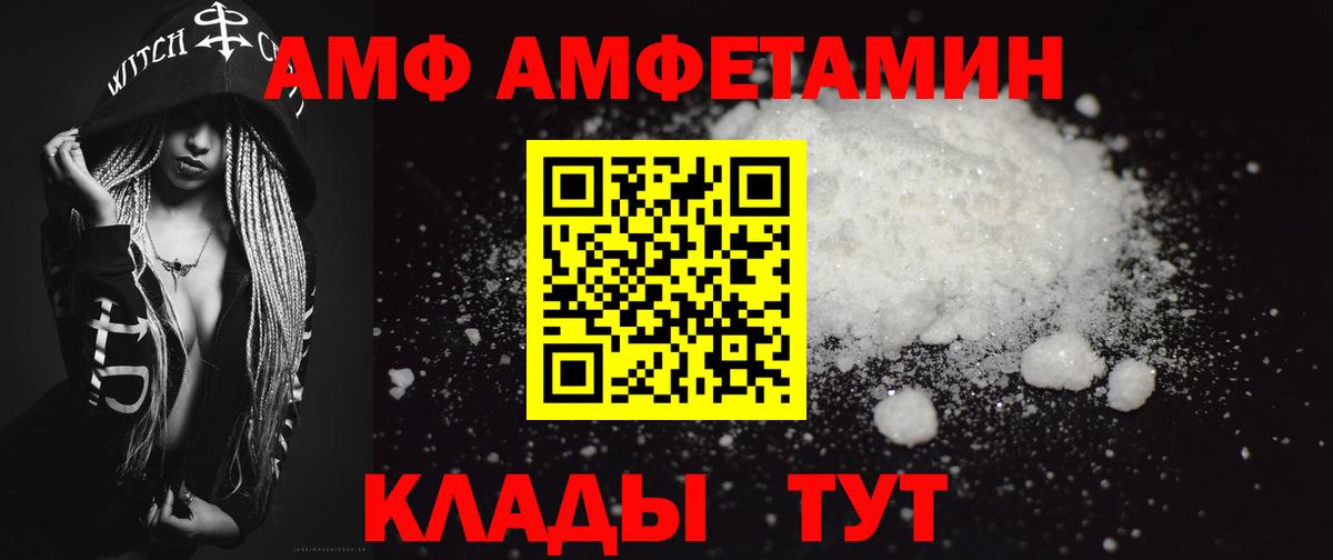 Первитин витя  Первитин витя  Вход с VPN  Ижевск 