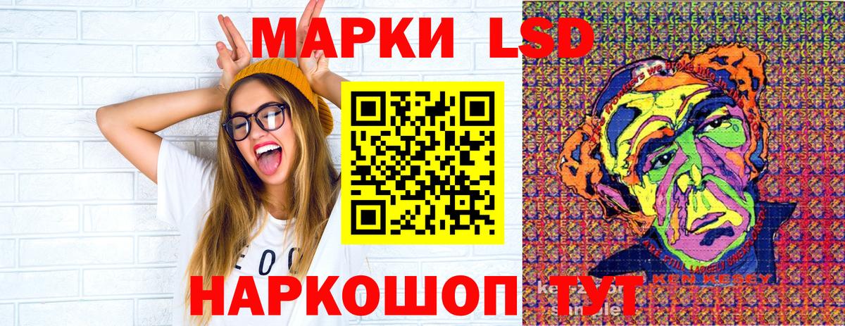 Марки NBOMe 1500мкг  Вход с VPN  Марки 25I-NBOMe  Ижевск 