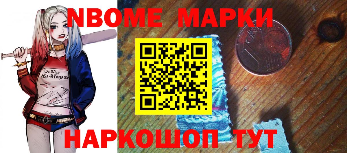 ГАШИШ Ижевск