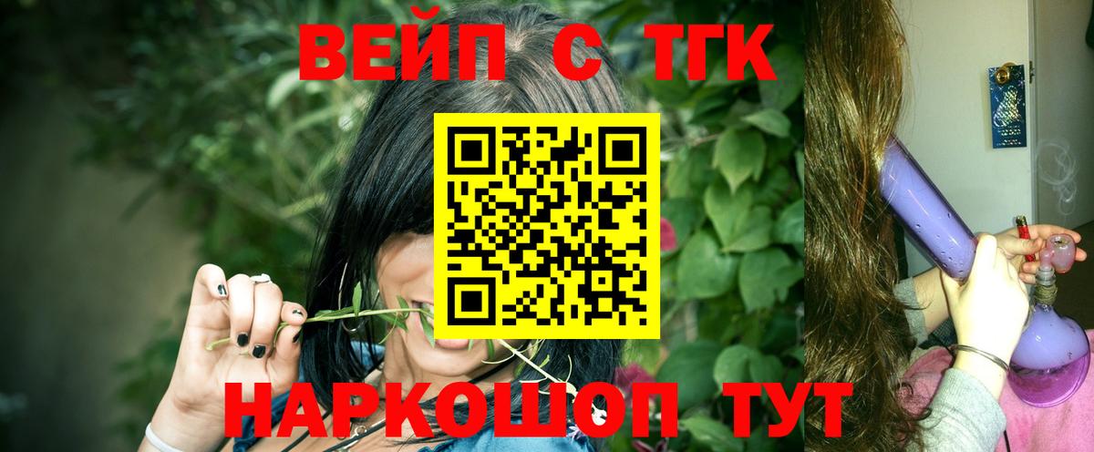 где купить наркоту  Дистиллят ТГК концентрат  Дистиллят ТГК THC oil  Вход с VPN  Ижевск 