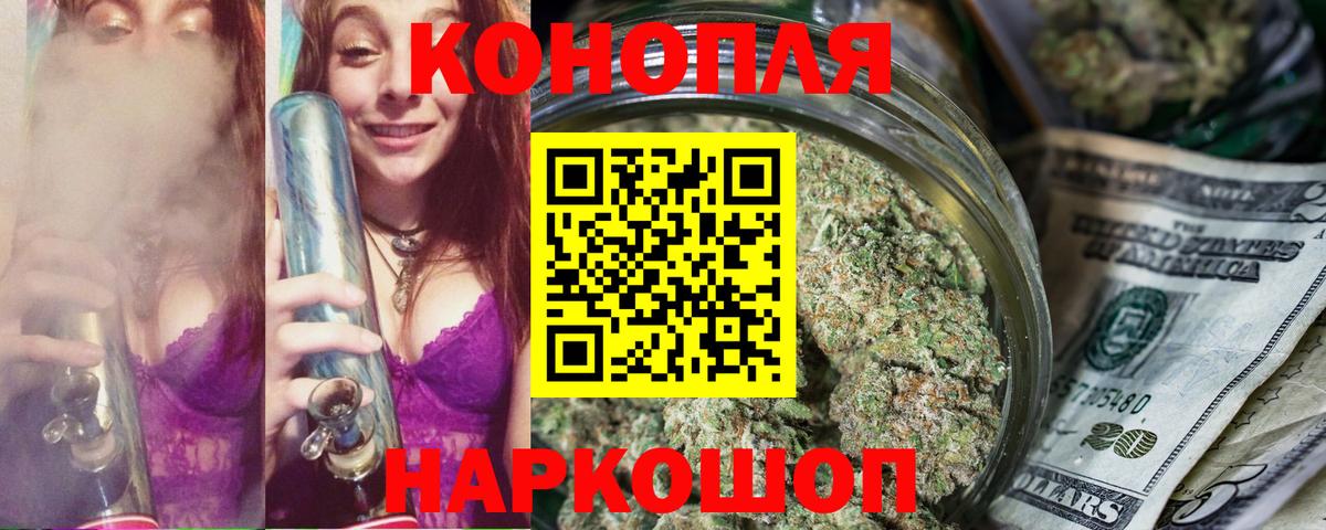 Бошки марихуана THC 21%  Конопля Ganja  Ижевск  Вход с VPN  Шишки марихуана семена 