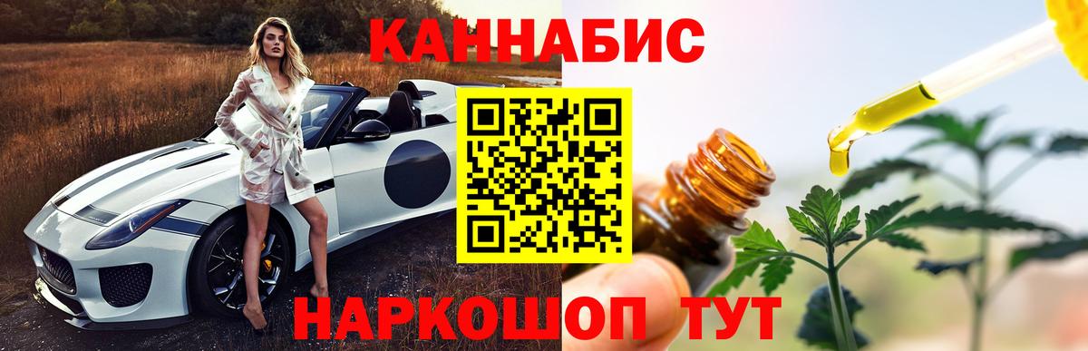 Марихуана план Ижевск